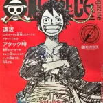 ONE PIECE magazine Promo Monkey D. Luffy [SR] {ST21-014} Japanese ONE PIECE CARD
