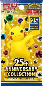 S8a 25th Anniversary Collection Booster Box Japanese Pokemon Card - Image 2
