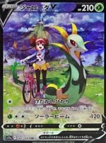 S11a Incandescent Arcana booster box Japanese Pokemon Card - Image 5