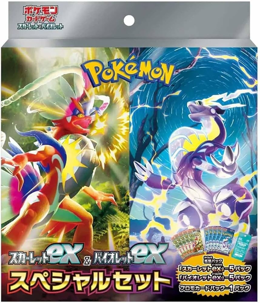 Special Set Pokemon