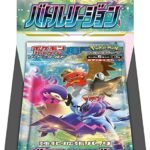 S9a Battle Region Booster Box Japanese Pokemon Card