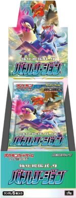 S9a Battle Region Booster Box Japanese Pokemon Card