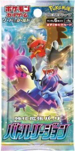 S9a Battle Region Booster Box Japanese Pokemon Card - Image 2