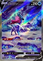 S12a VSTAR Universe booster box Japanese Pokemon Card - Image 10