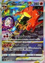 S12a VSTAR Universe booster box Japanese Pokemon Card - Image 6