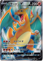 S9 Star Birth Booster Box Japanese Pokemon Card - Image 6
