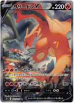 S9 Star Birth Booster Box Japanese Pokemon Card - Image 7