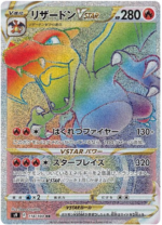 S9 Star Birth Booster Box Japanese Pokemon Card - Image 4