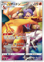 S8b Vmax Climax Booster Box Japanese Pokemon Card - Image 3
