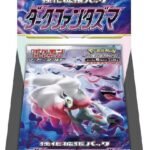 S10a Dark Phantasma Booster Box Japanese Pokemon Card