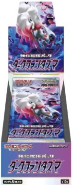 S10a Dark Phantasma Booster Box Japanese Pokemon Card