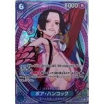 Extra Booster: One Piece Heroines Edition Box – Extra Booster: One Piece Heroines Edition (EB-03) - Image 5
