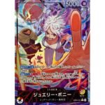 EB-04 EGGHEAD CRISIS Booster Box Japanese ONE PIECE CARD - Image 6