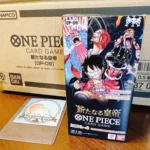 Emperors in the New World – Booster Box – Emperors in the New World (OP09) - Image 3
