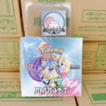 SV9 Collection File Set Lillie Sealed Case(24 files) Japanese Pokemon Card - Image 4