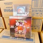 SV10 Glory of Team Rocket Booster Box Japanese Pokemon Card - Image 4