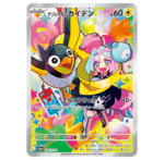 SV9 Promo Iono’s Wattrel 232/SV-P Sealed Promo Pack Japanese Pokemon Card - Image 3