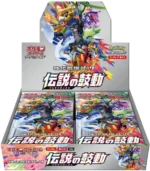 S3a Legendary Heartbeat Booster Box Japanese Pokemon Card