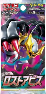 S11 Lost Abyss Booster Box Japanese Pokemon Card - Image 2
