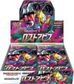 S11 Lost Abyss Booster Box Japanese Pokemon Card - Image 3