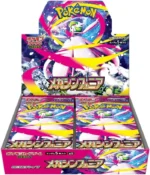 M1S Mega Symphonia booster box Japanese Pokemon Card - Image 2
