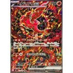M2 Inferno X booster box Japanese Pokemon Card - Image 5