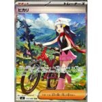 M2 Inferno X booster box Japanese Pokemon Card - Image 6