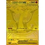 M2 Inferno X booster box Japanese Pokemon Card - Image 7