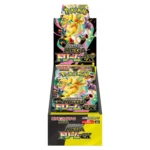 Pokemon Mega Dream ex High Class m2a Japanese Booster Box - Image 2