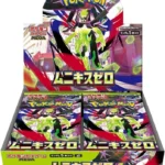 M3 Munikis Zero (Nihil Zero) booster box Japanese Pokemon Card
