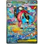 M4 Ninja Spinner booster box Japanese Pokemon Card - Image 3