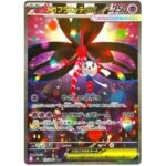 M4 Ninja Spinner booster box Japanese Pokemon Card - Image 4