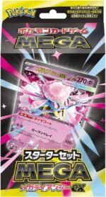 Starter Set MEGA Mega Diancie ex MBD Japanese Pokemon Card - Image 4