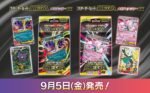 Starter Set MEGA Mega Diancie ex MBD Japanese Pokemon Card - Image 6