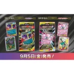 Starter Set MEGA Mega Diancie ex MBD Japanese Pokemon Card - Image 3