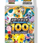 Start Deck 100 Battle Collection Japanese Pokemon Card