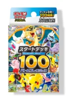 Start Deck 100 Battle Collection Japanese Pokemon Card