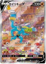 S10D Time Gazer Booster Box Japanese Pokemon Card - Image 3