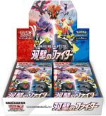 S5a Matchless Fighters Booster Box Japanese Pokemon Card