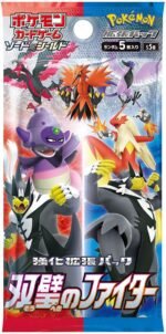 S5a Matchless Fighters Booster Box Japanese Pokemon Card - Image 2