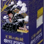 OP-10 ROYAL BLOOD Sealed Case (12 boxes) Japanese ONE PIECE CARD
