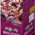 OP-11 A FIST OF DIVINE SPEED Sealed Case (12 boxes) Japanese ONE PIECE CARD