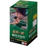 OP-12 Legacy of the Master Booster Box Japanese ONE PIECE CARD - Image 3