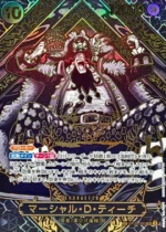 OP-12 Legacy of the Master Booster Box Japanese ONE PIECE CARD - Image 5