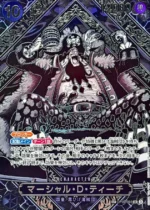 OP-12 Legacy of the Master Booster Box Japanese ONE PIECE CARD - Image 6