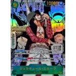 The Azure Sea’s Seven Booster Box – The Azure Sea’s Seven (OP14) - Image 5