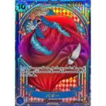 The Azure Sea’s Seven Booster Box – The Azure Sea’s Seven (OP14) - Image 4