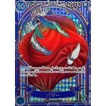 The Azure Sea’s Seven Booster Box – The Azure Sea’s Seven (OP14) - Image 6