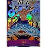 OP-15 Adventure on KAMI’s Island booster box Japanese ONE PIECE CARD - Image 3