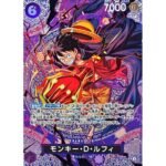 OP-15 Adventure on KAMI’s Island booster box Japanese ONE PIECE CARD - Image 5